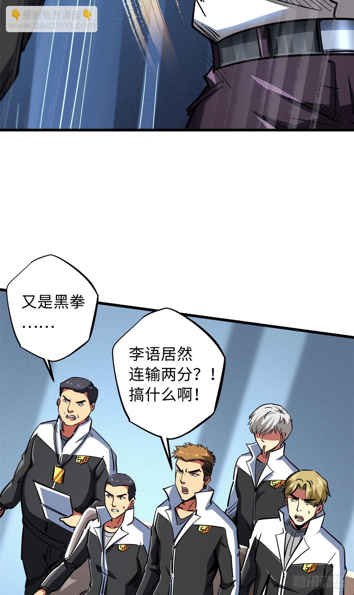 78 替补VS新人23
