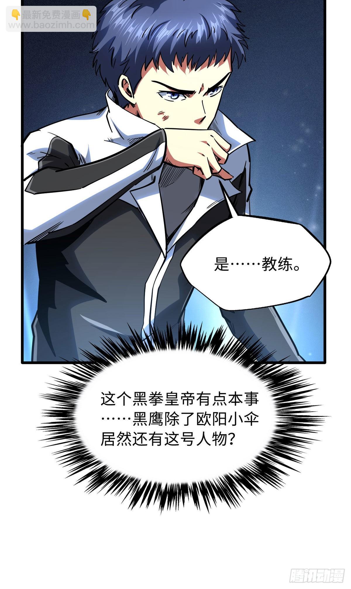 78 替补VS新人25