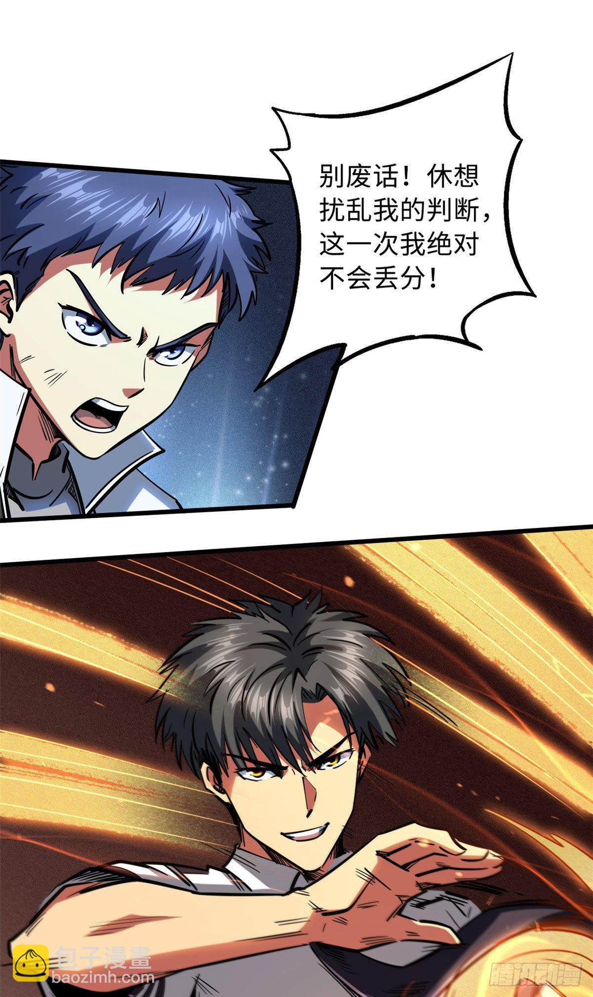 78 替补VS新人27