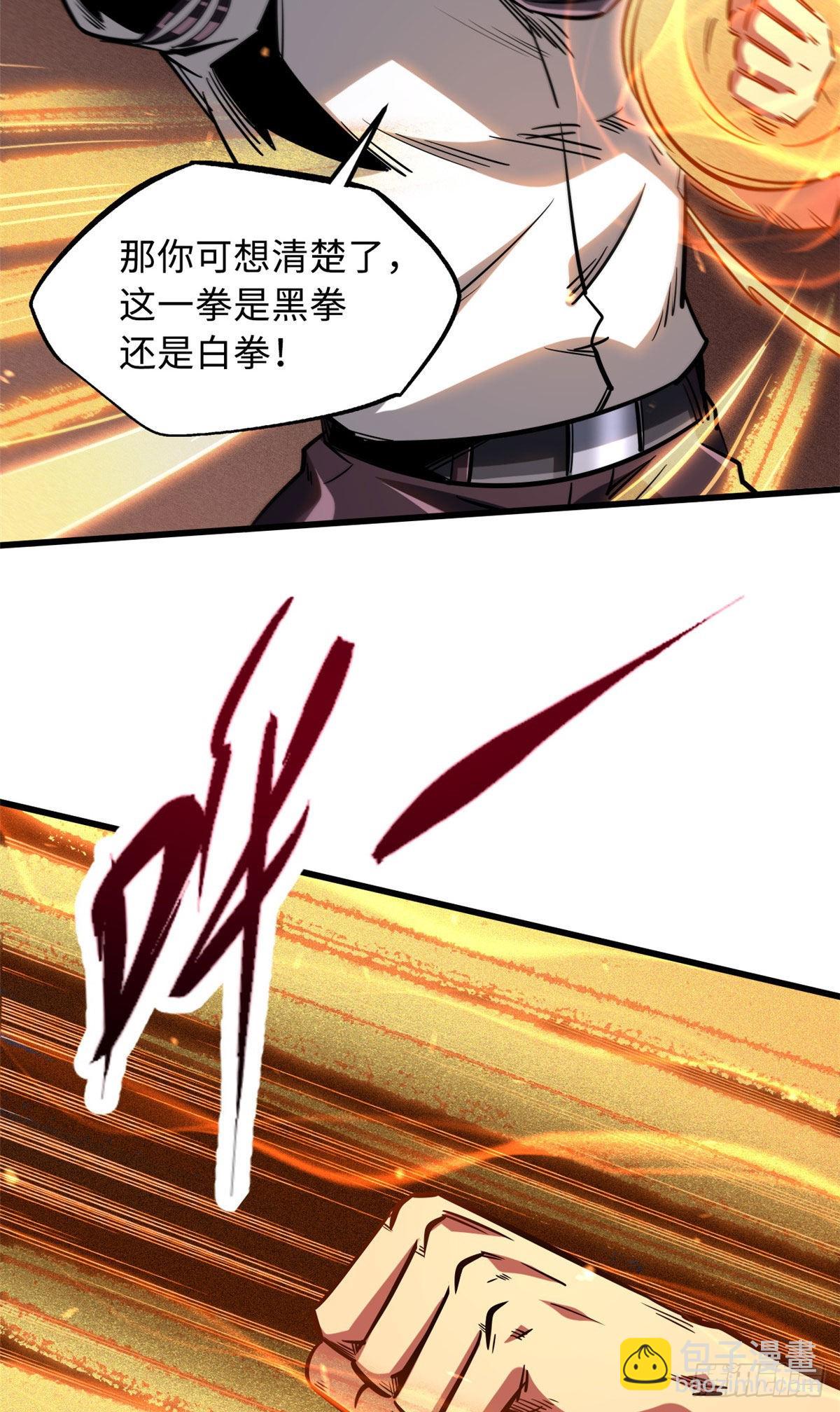 78 替补VS新人28