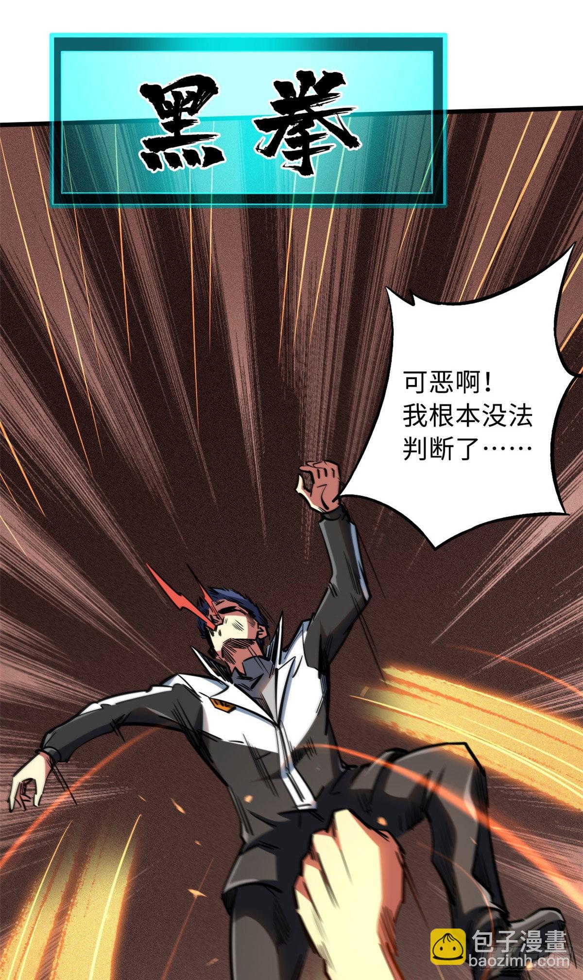 78 替补VS新人30