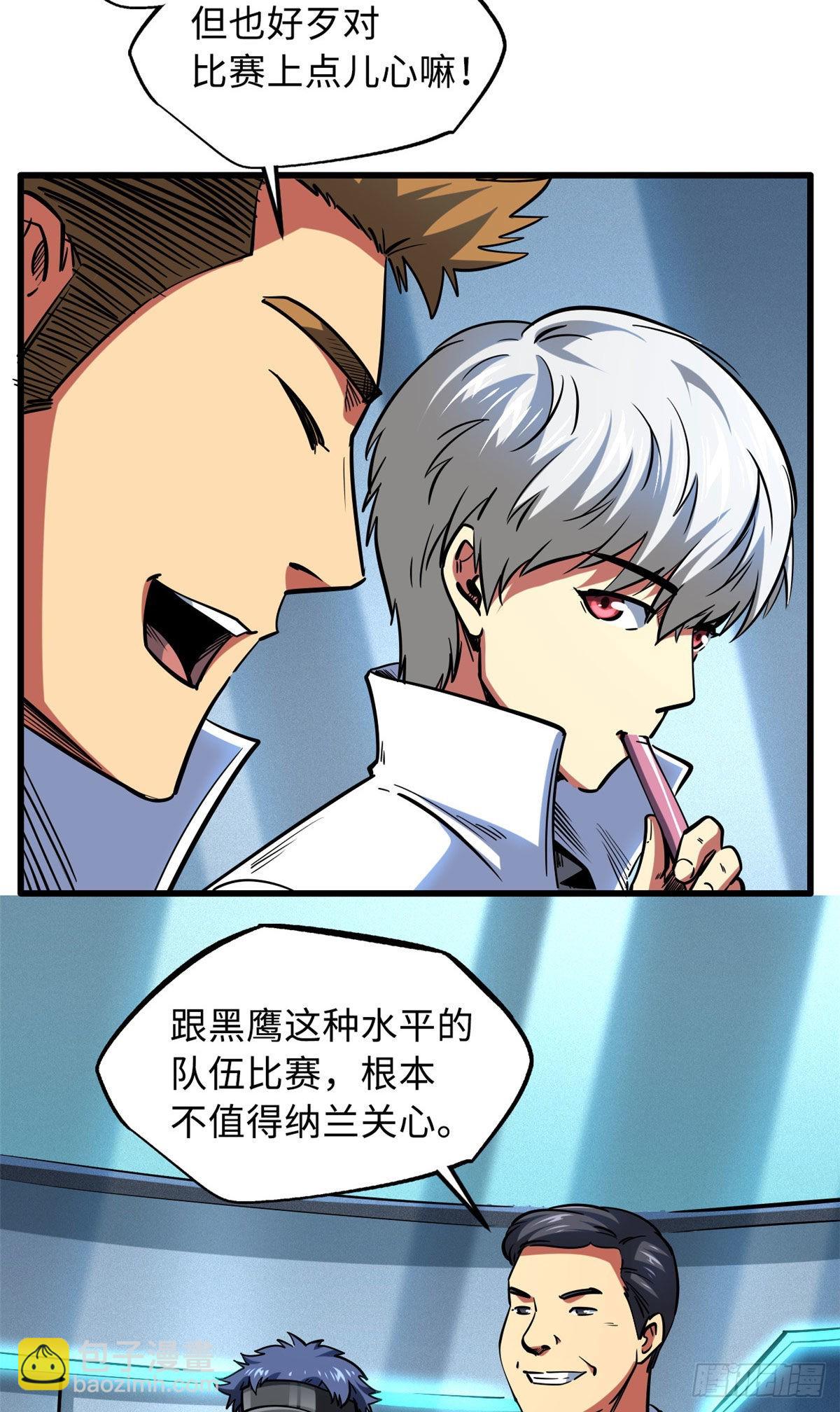 78 替补VS新人5
