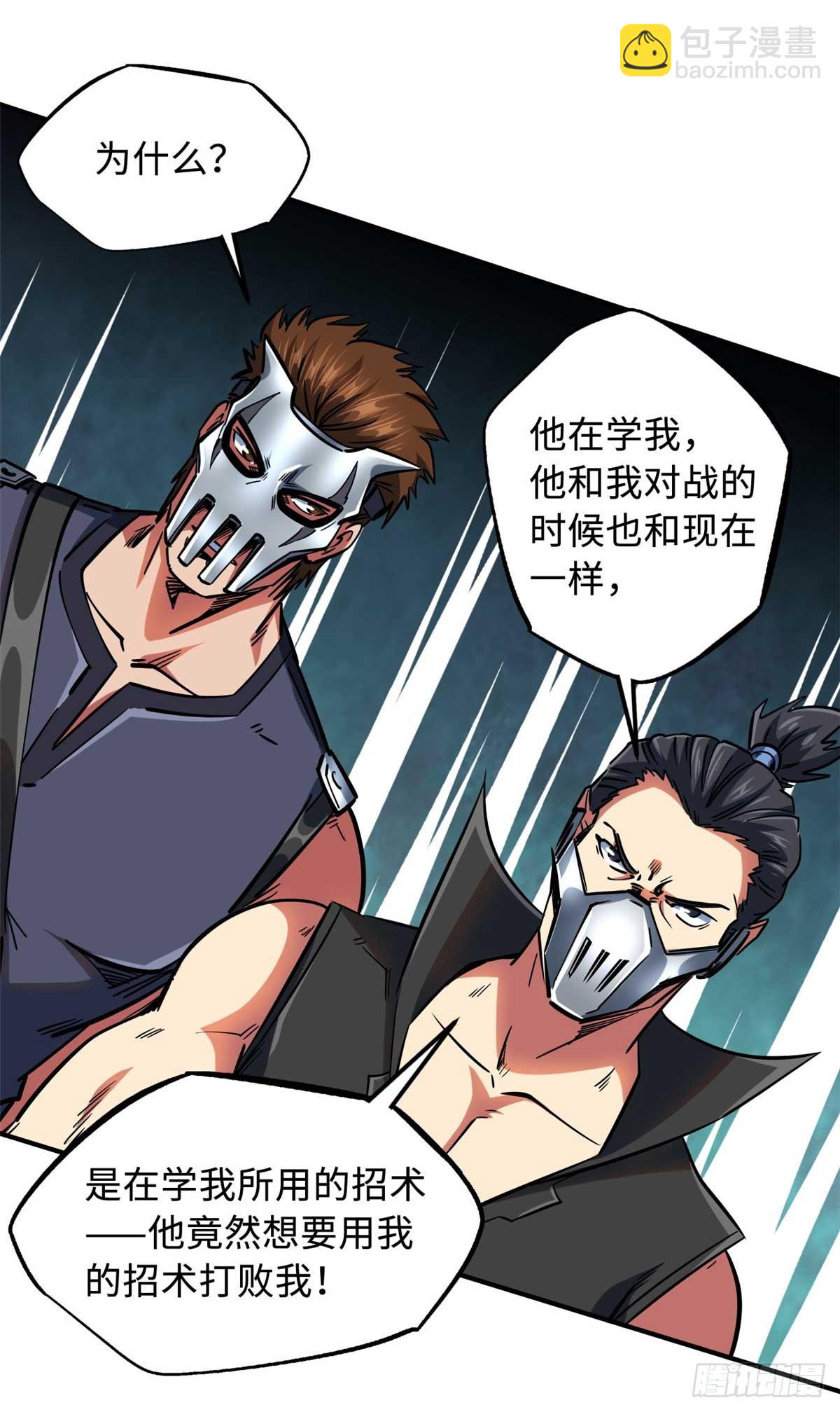 112 霸王卸甲29