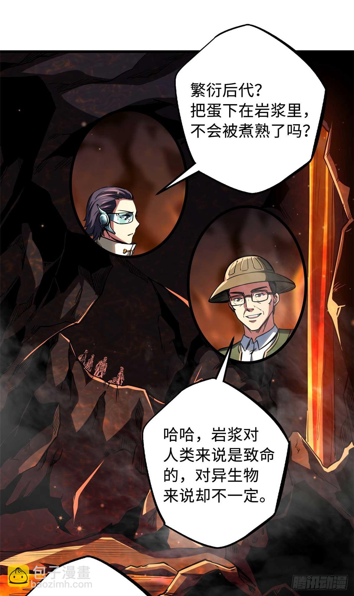 118 超级神兽魂1