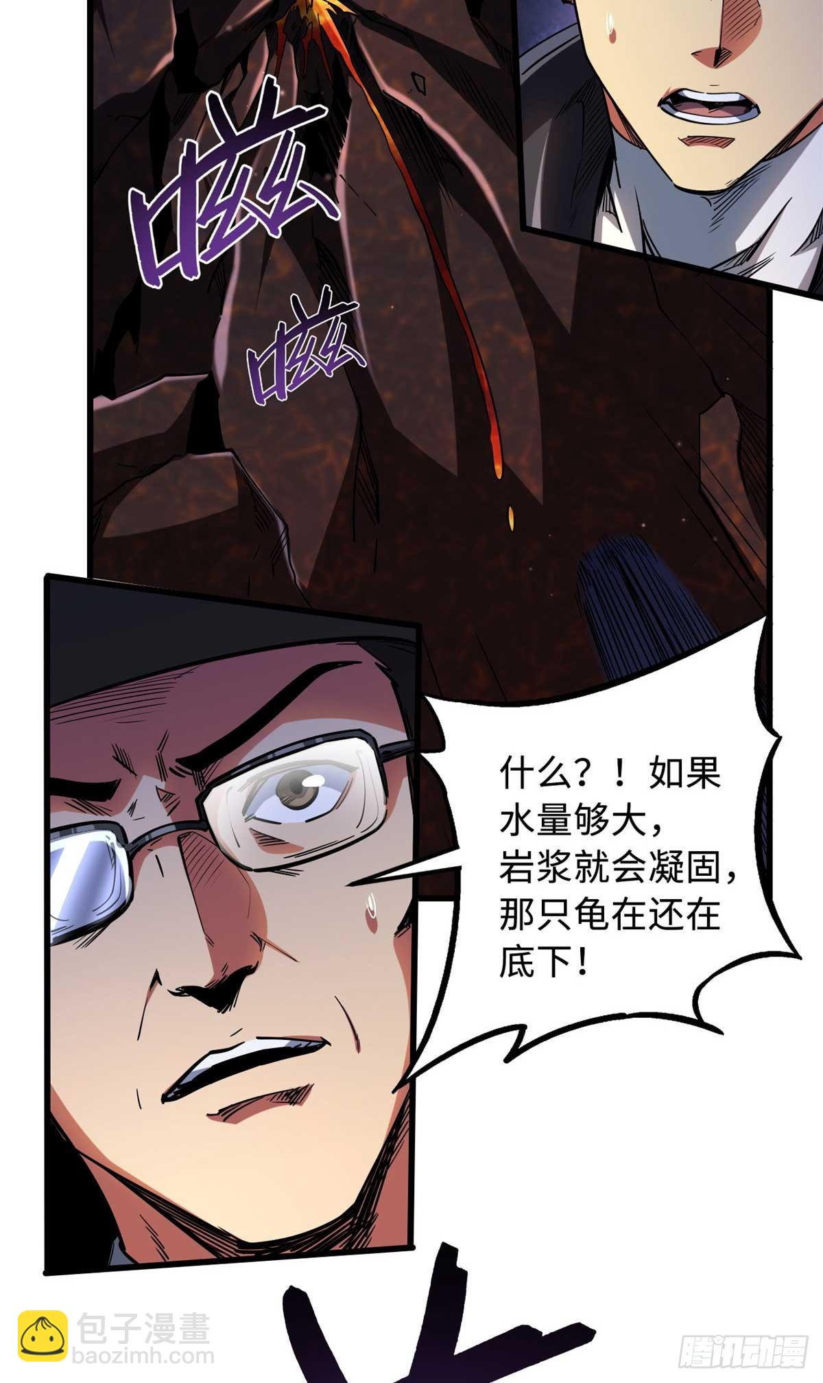 118 超级神兽魂11