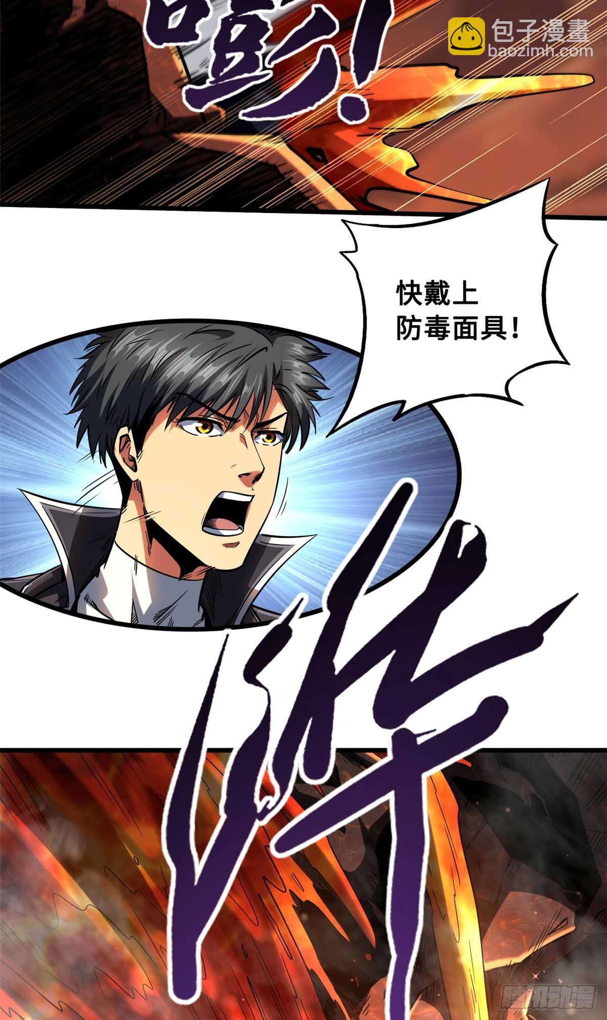 118 超级神兽魂13