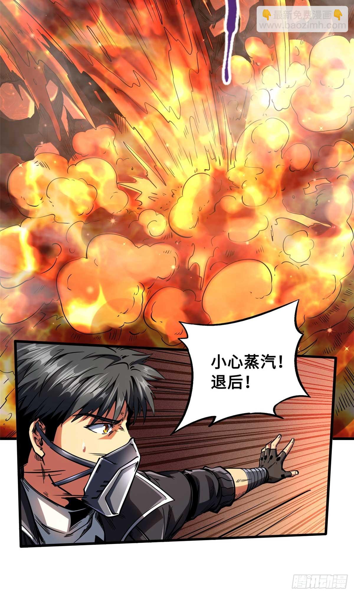 118 超级神兽魂14
