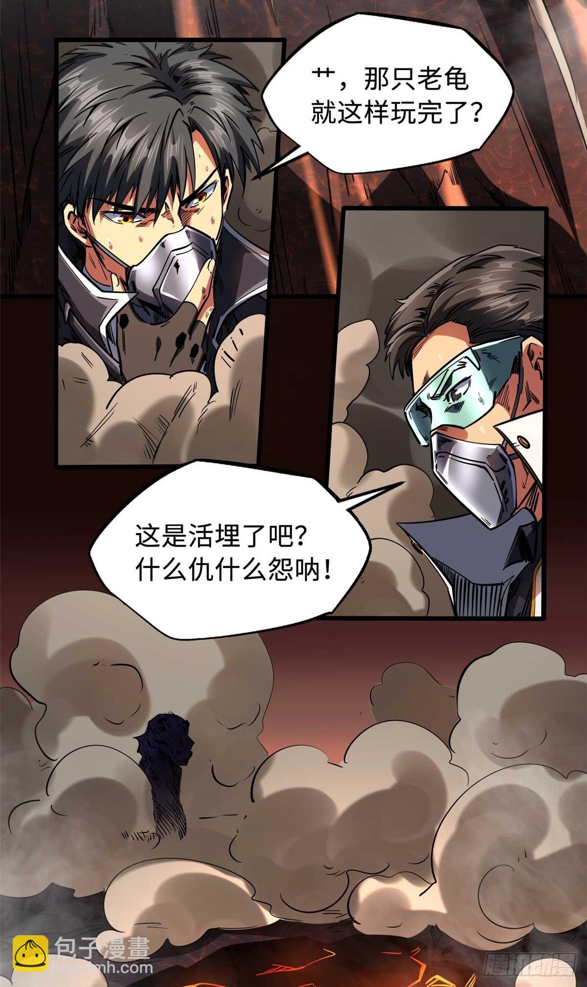 118 超级神兽魂16