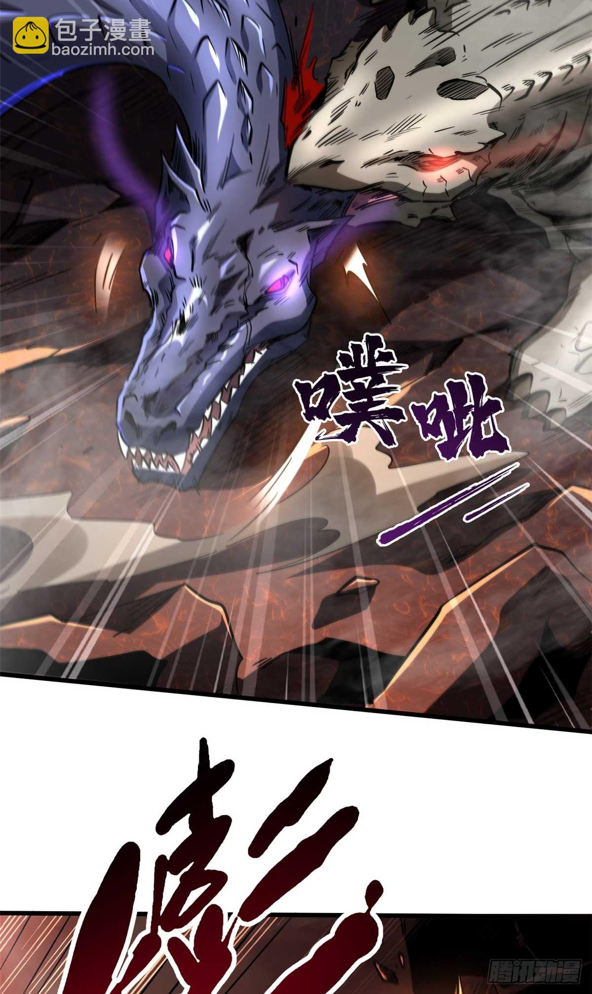 118 超级神兽魂20