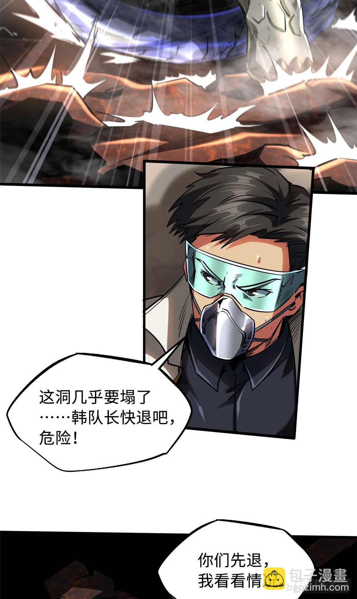 118 超级神兽魂23