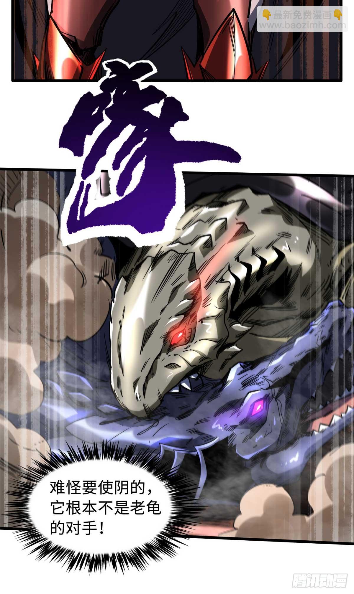 118 超级神兽魂28