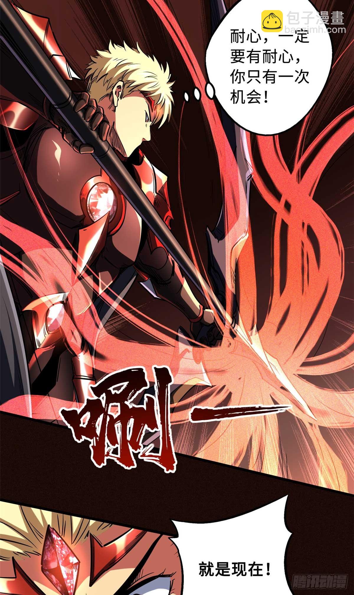 118 超级神兽魂30