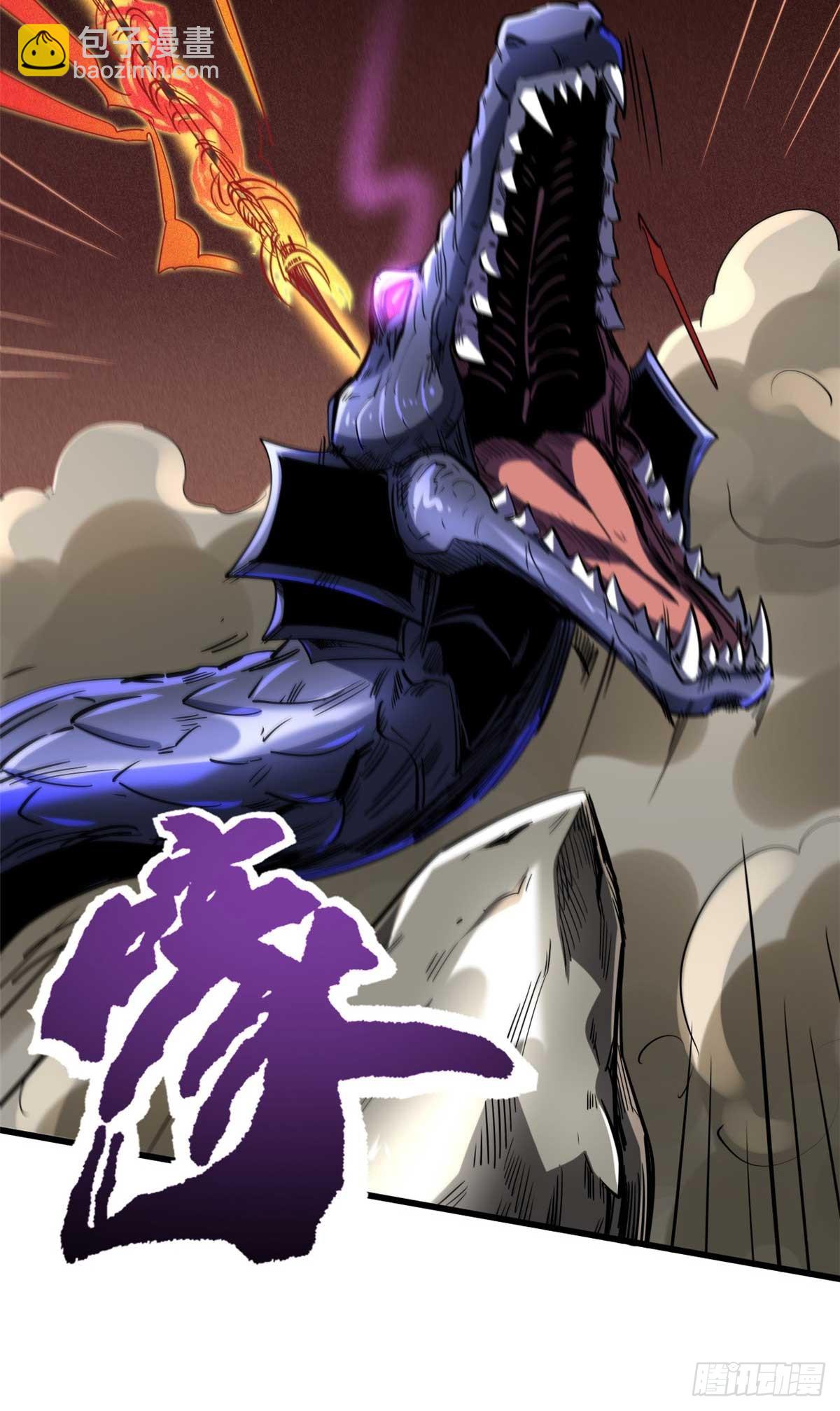 118 超级神兽魂32