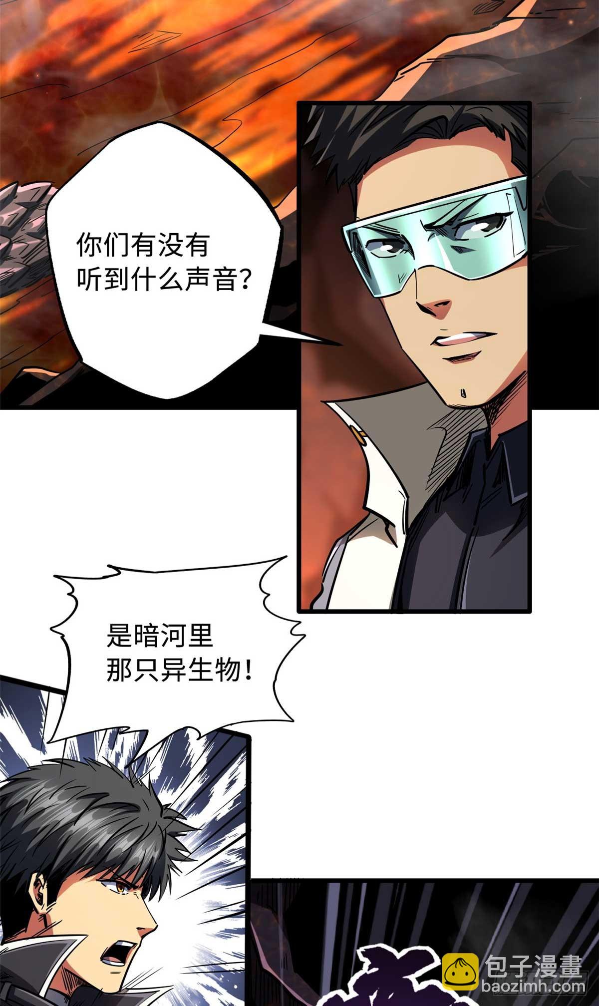 118 超级神兽魂4