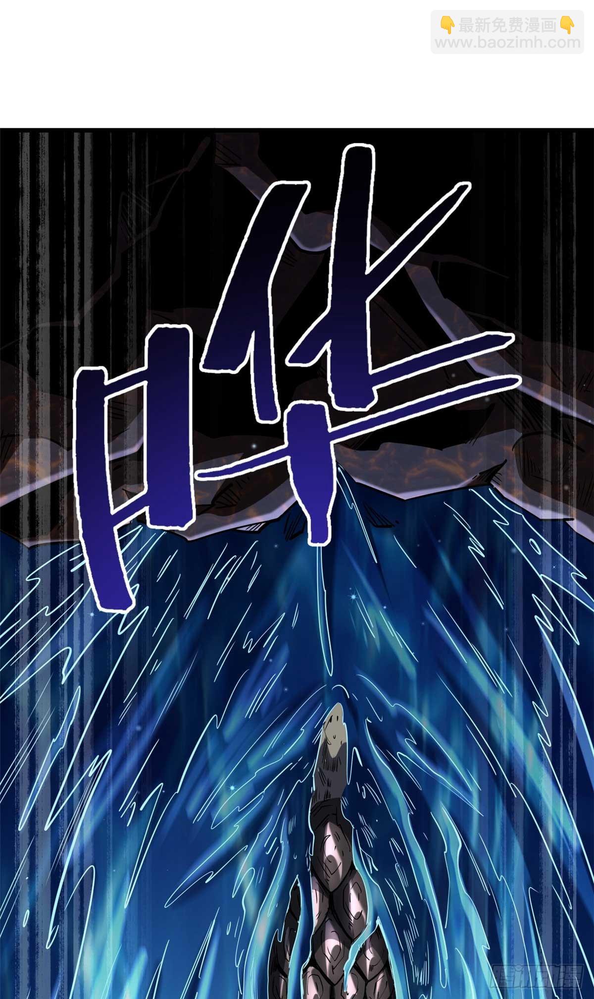 118 超级神兽魂43
