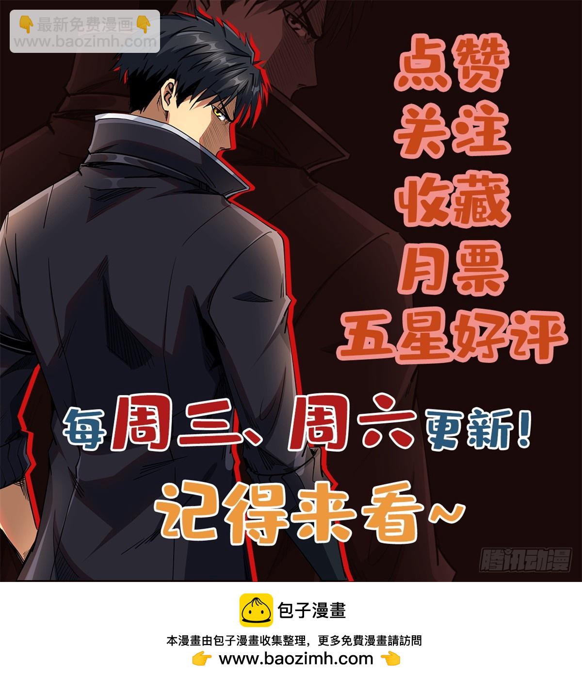 118 超级神兽魂56