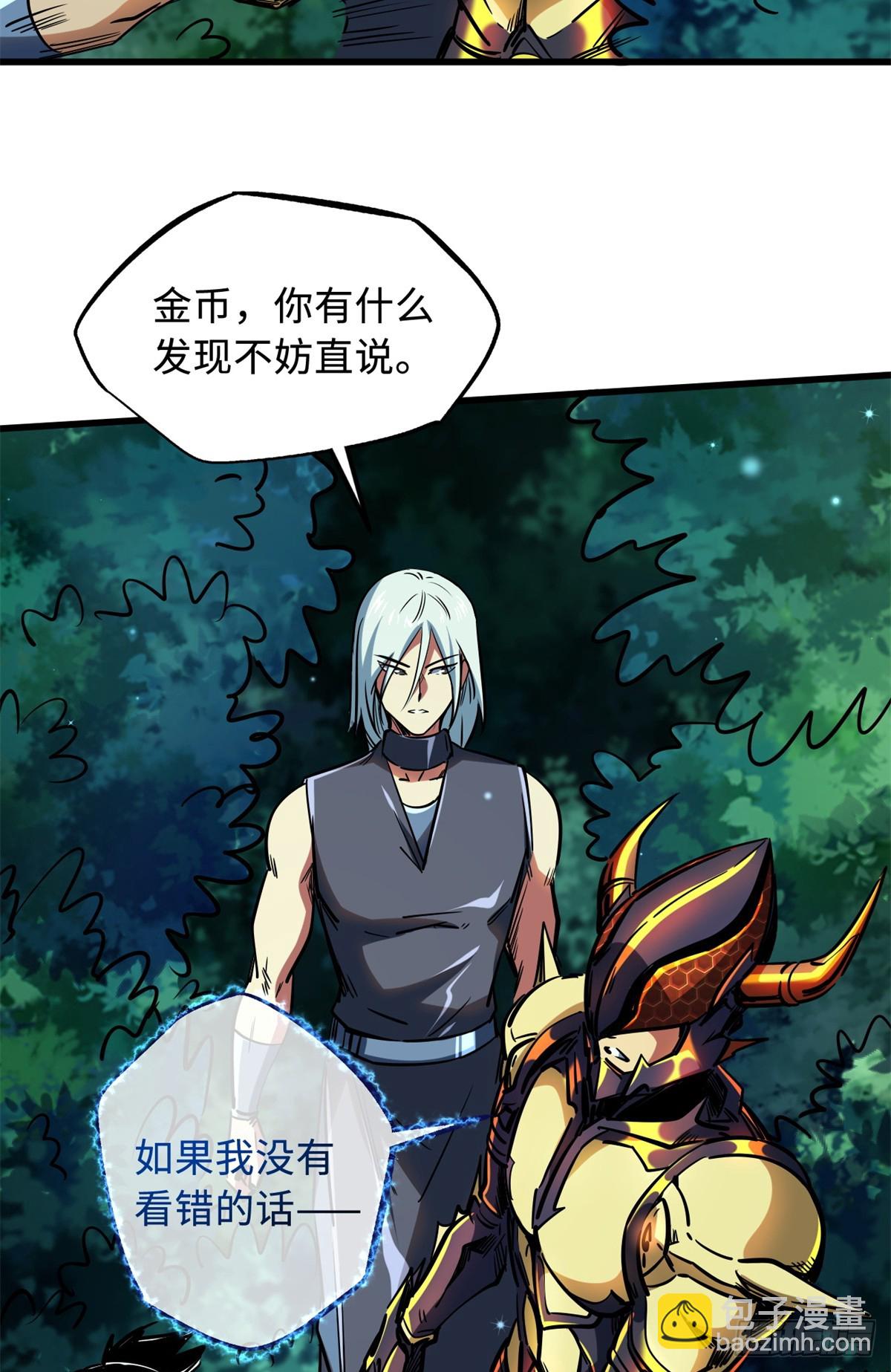 122 超级神生物！10