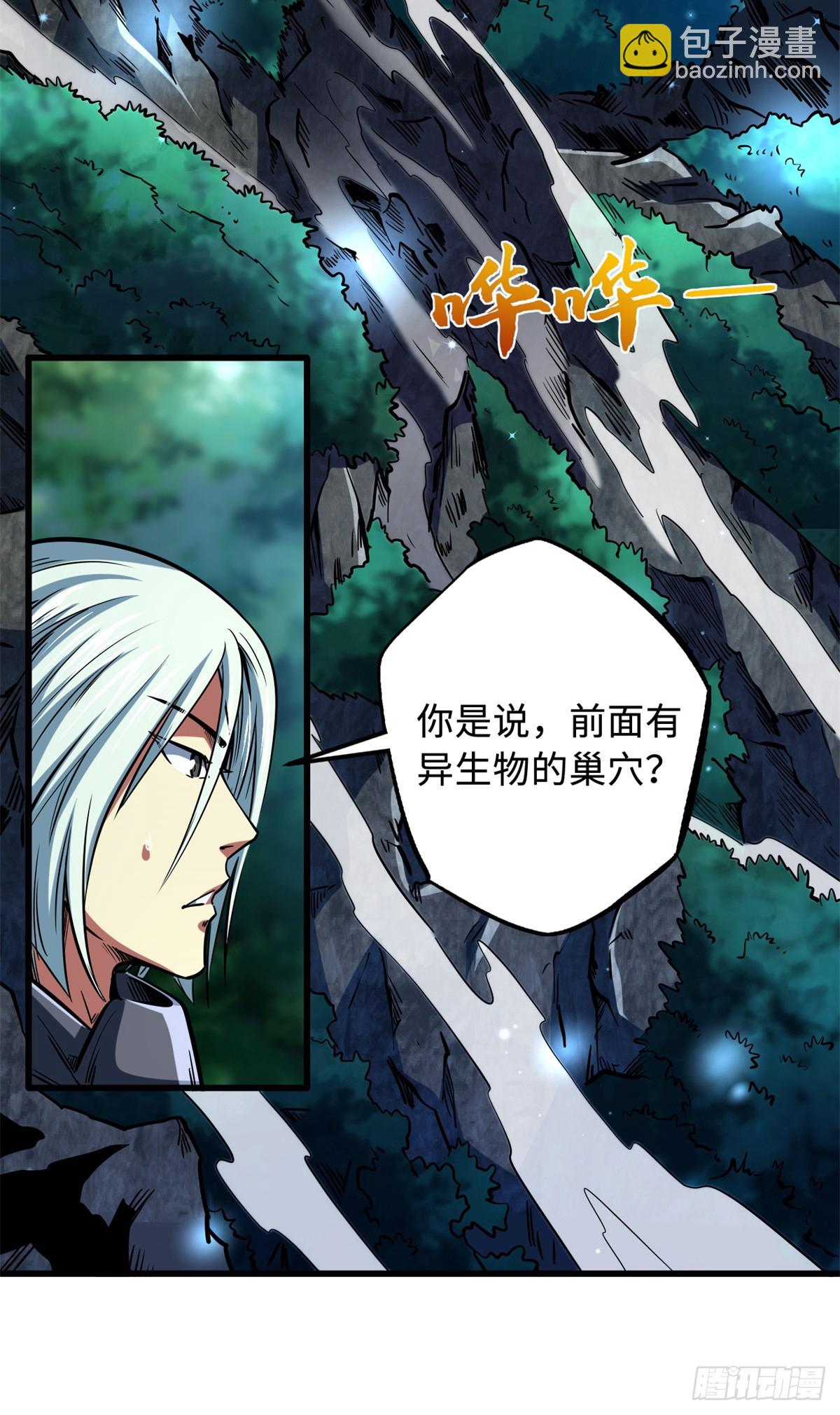 122 超级神生物！12
