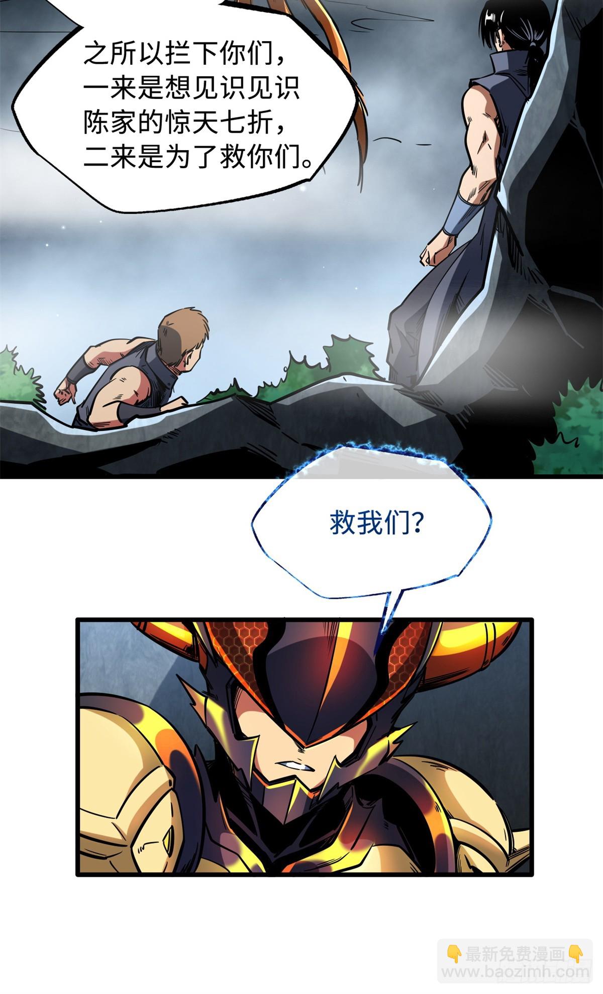 122 超级神生物！28