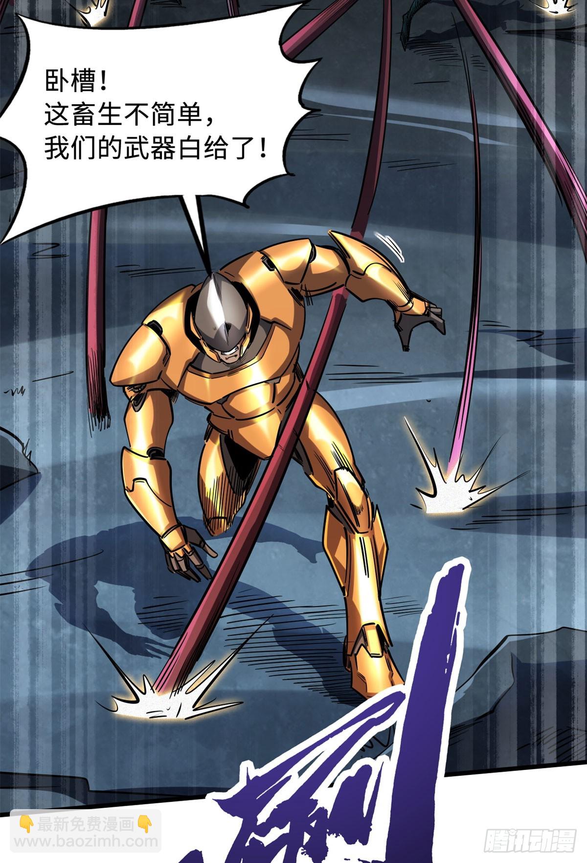 127 诡异的异生物10
