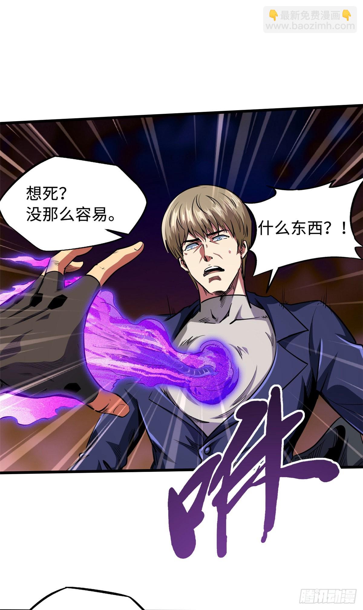 131 九命血猫15