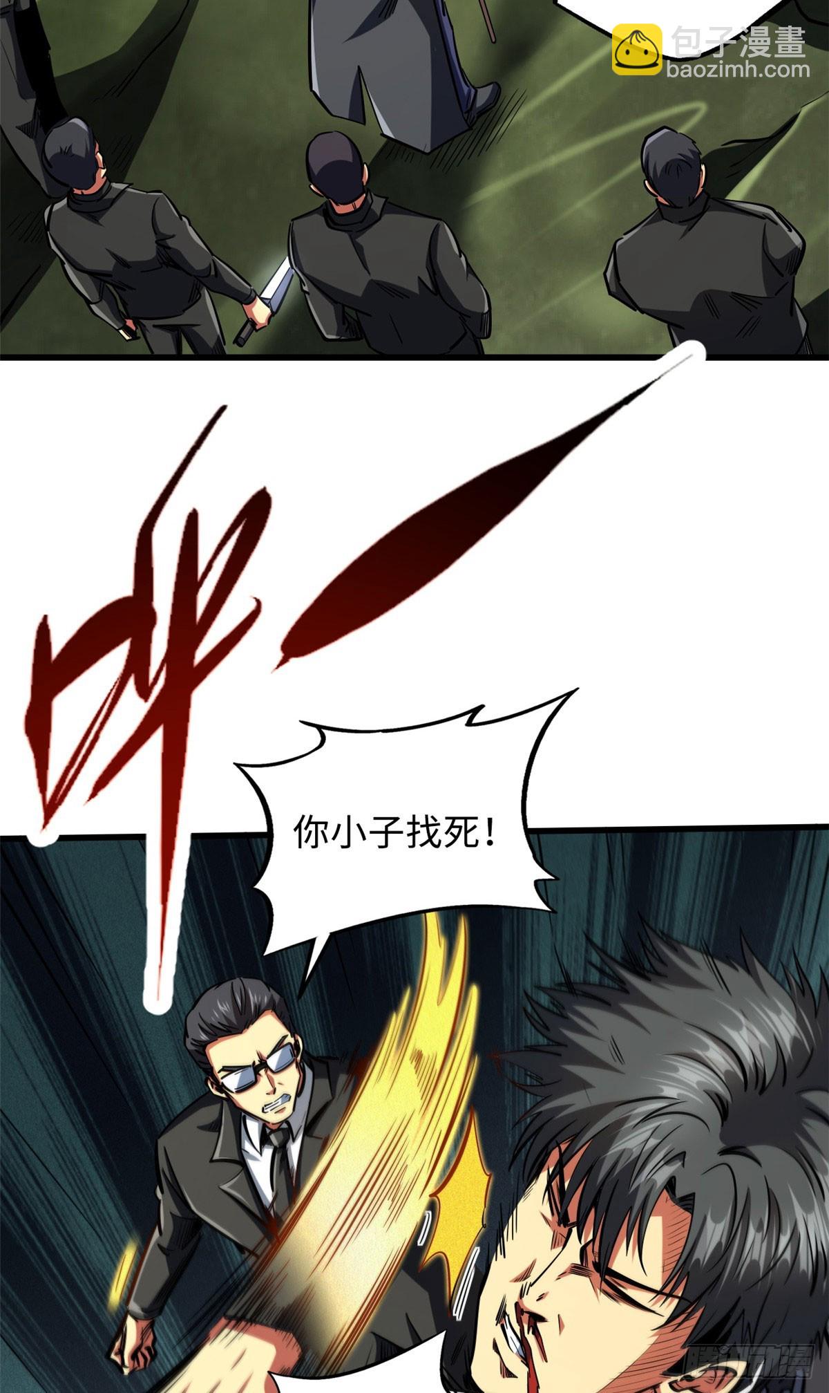 131 九命血猫2