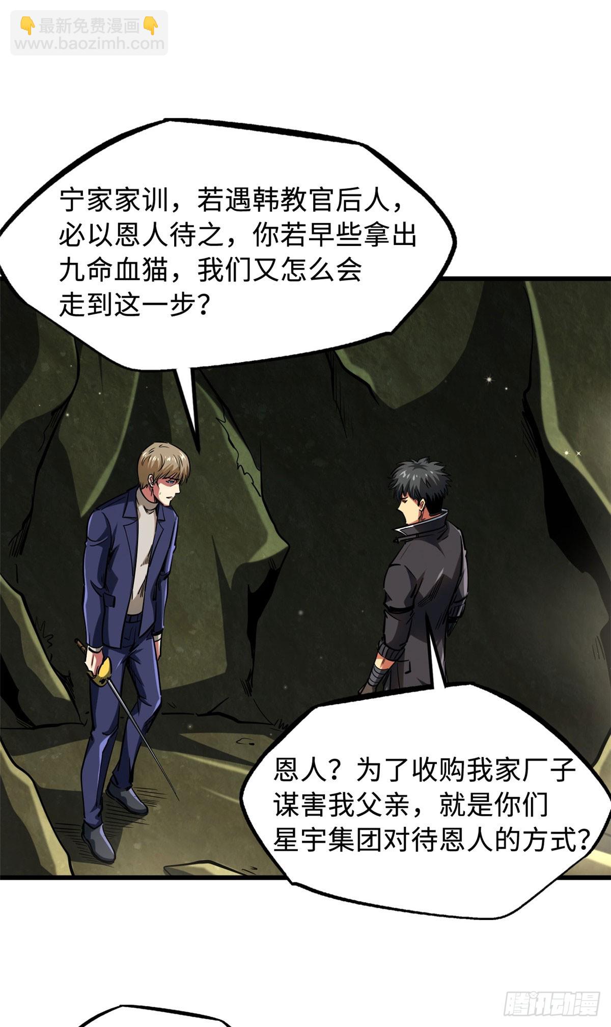 131 九命血猫22