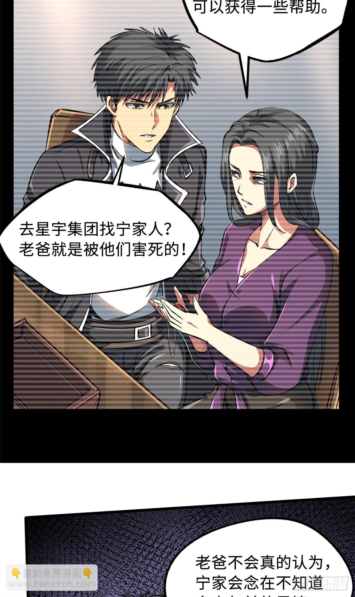 131 九命血猫25