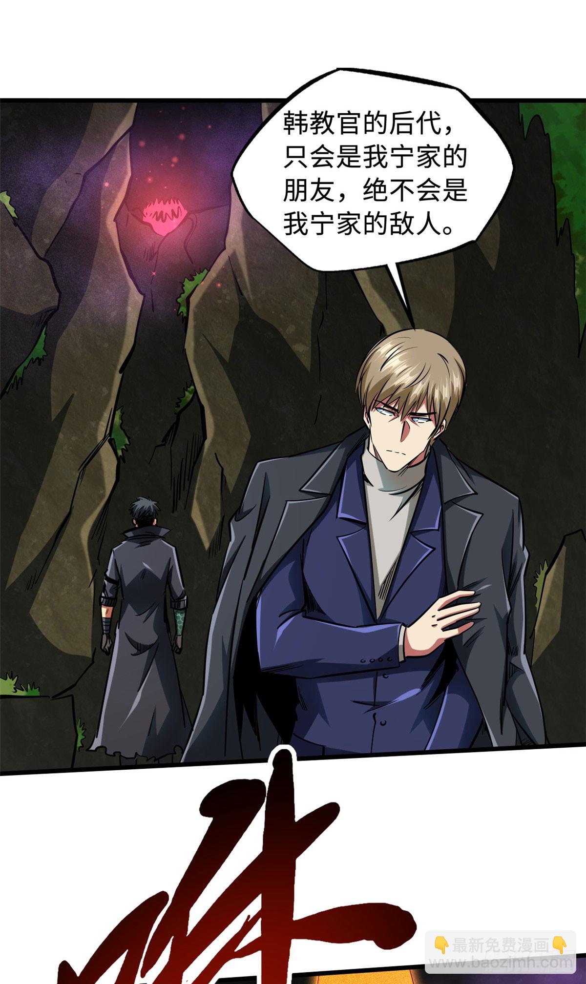 131 九命血猫29