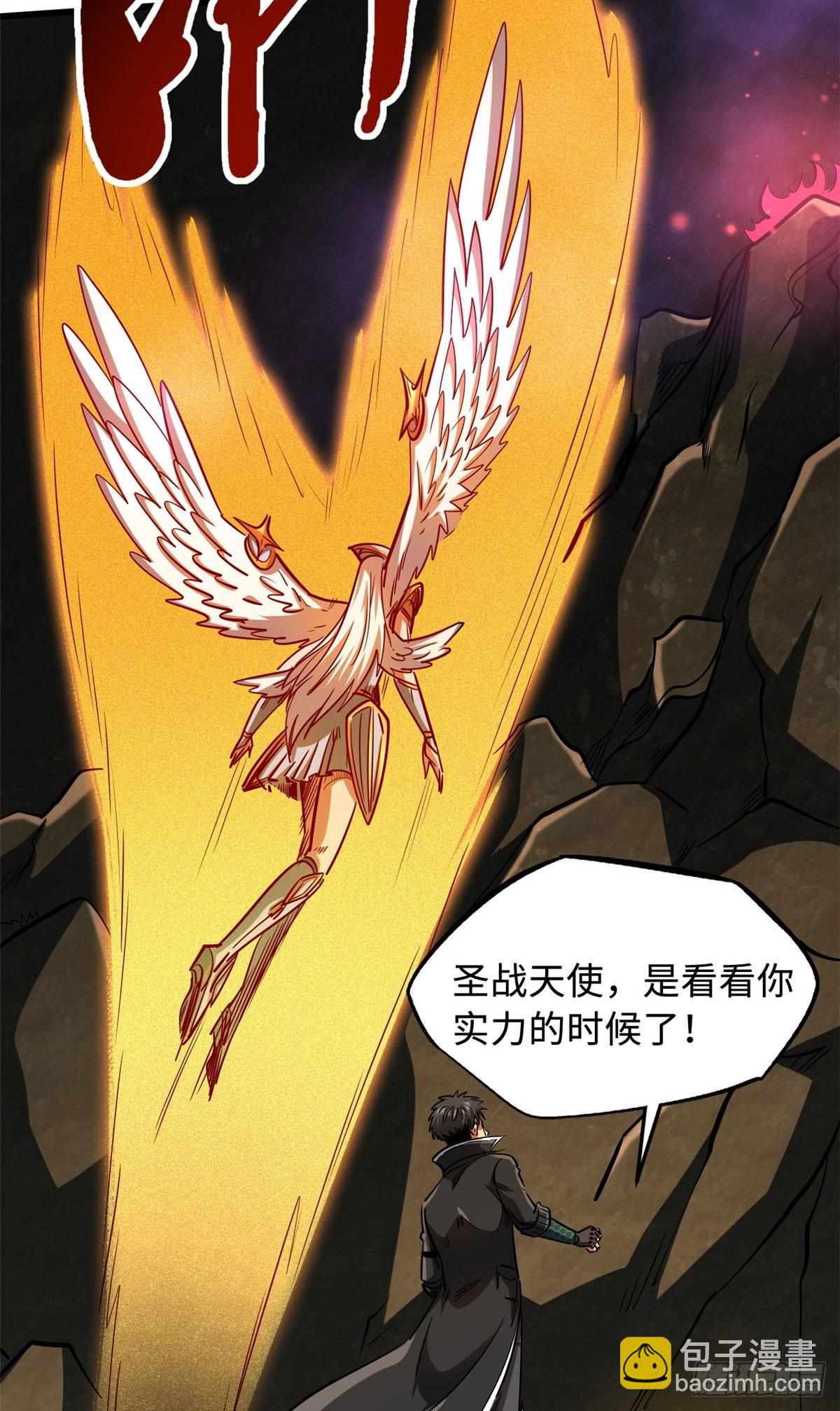 131 九命血猫30