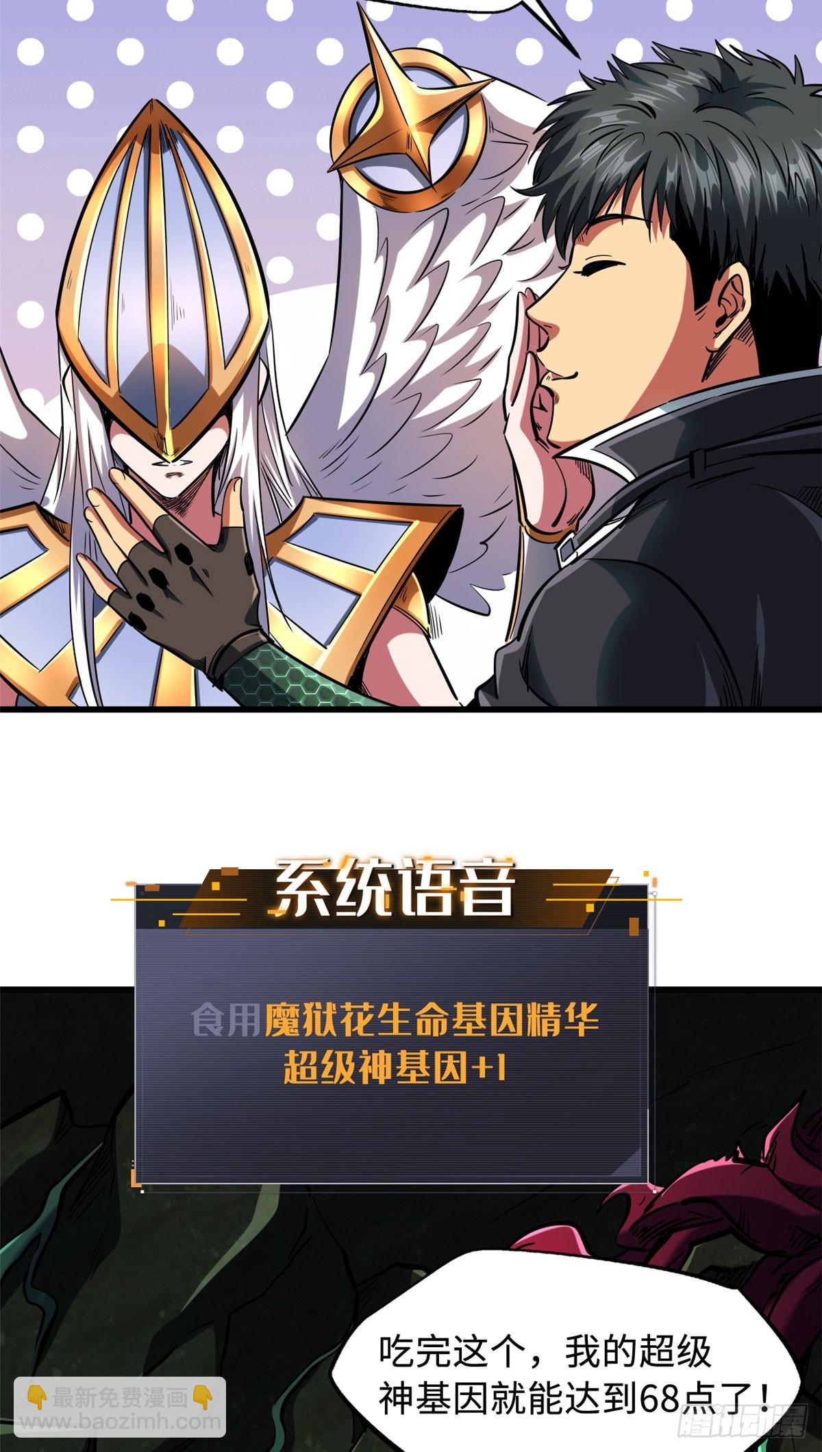 131 九命血猫39