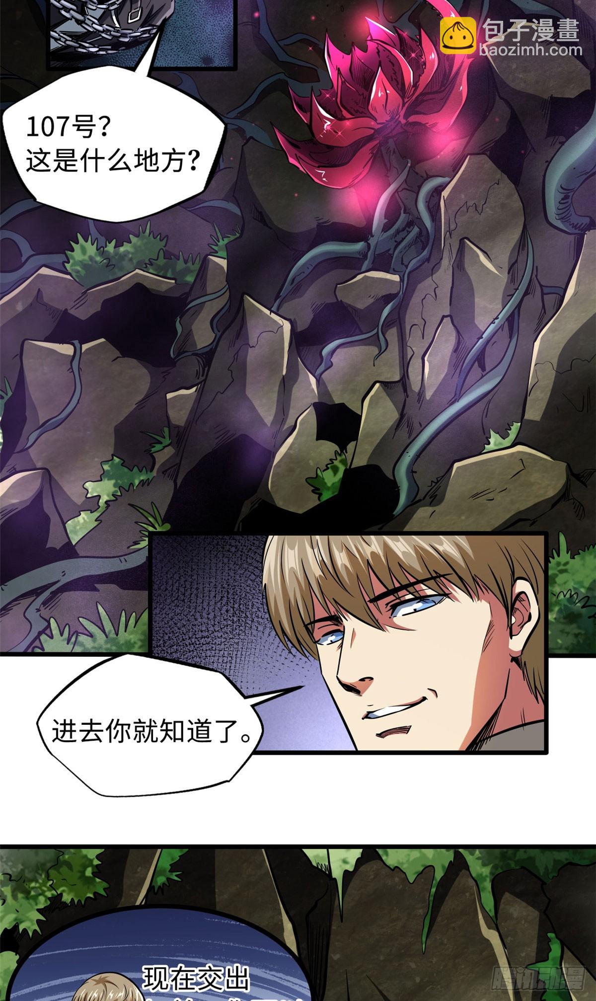 131 九命血猫4