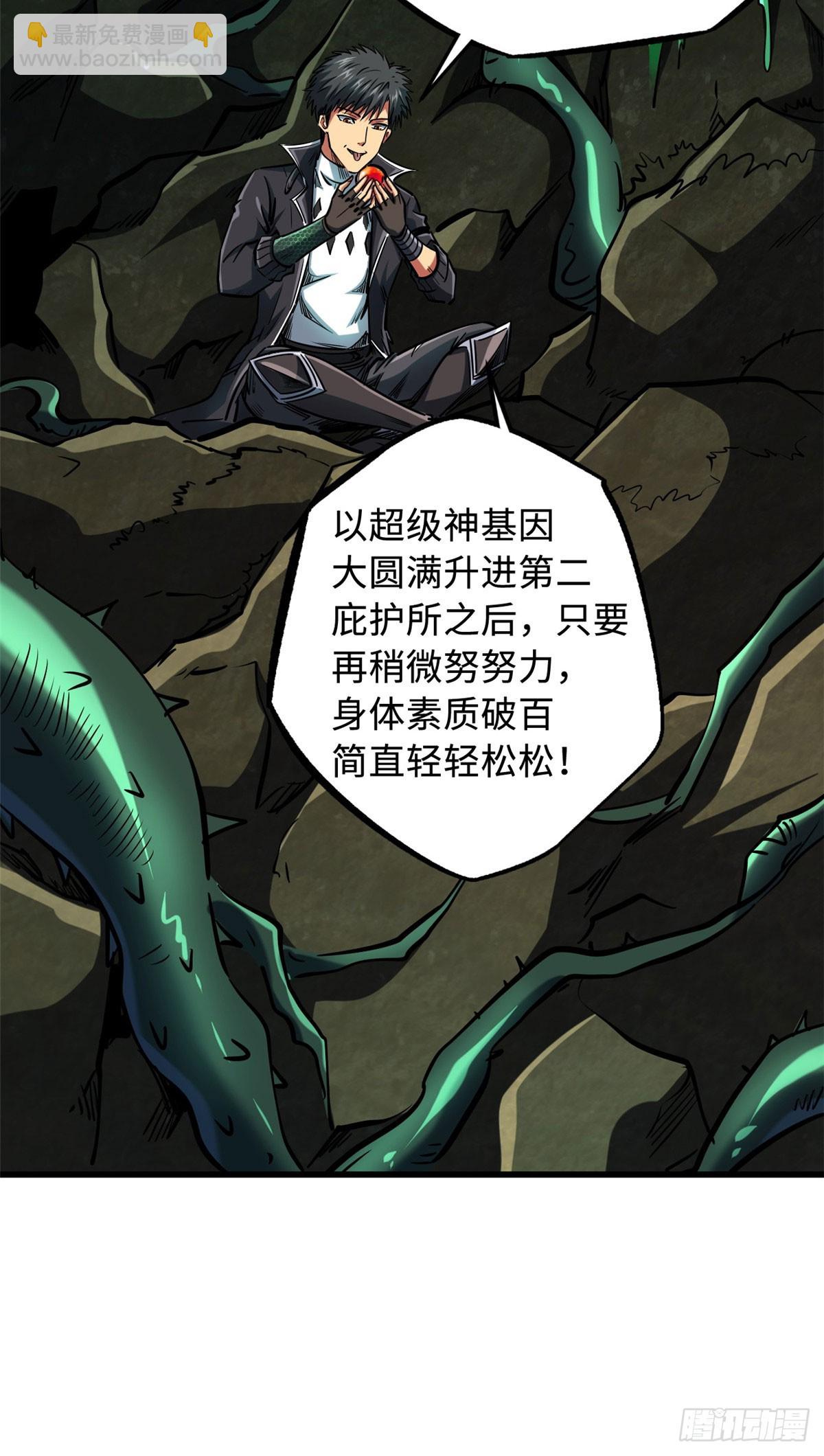 131 九命血猫40