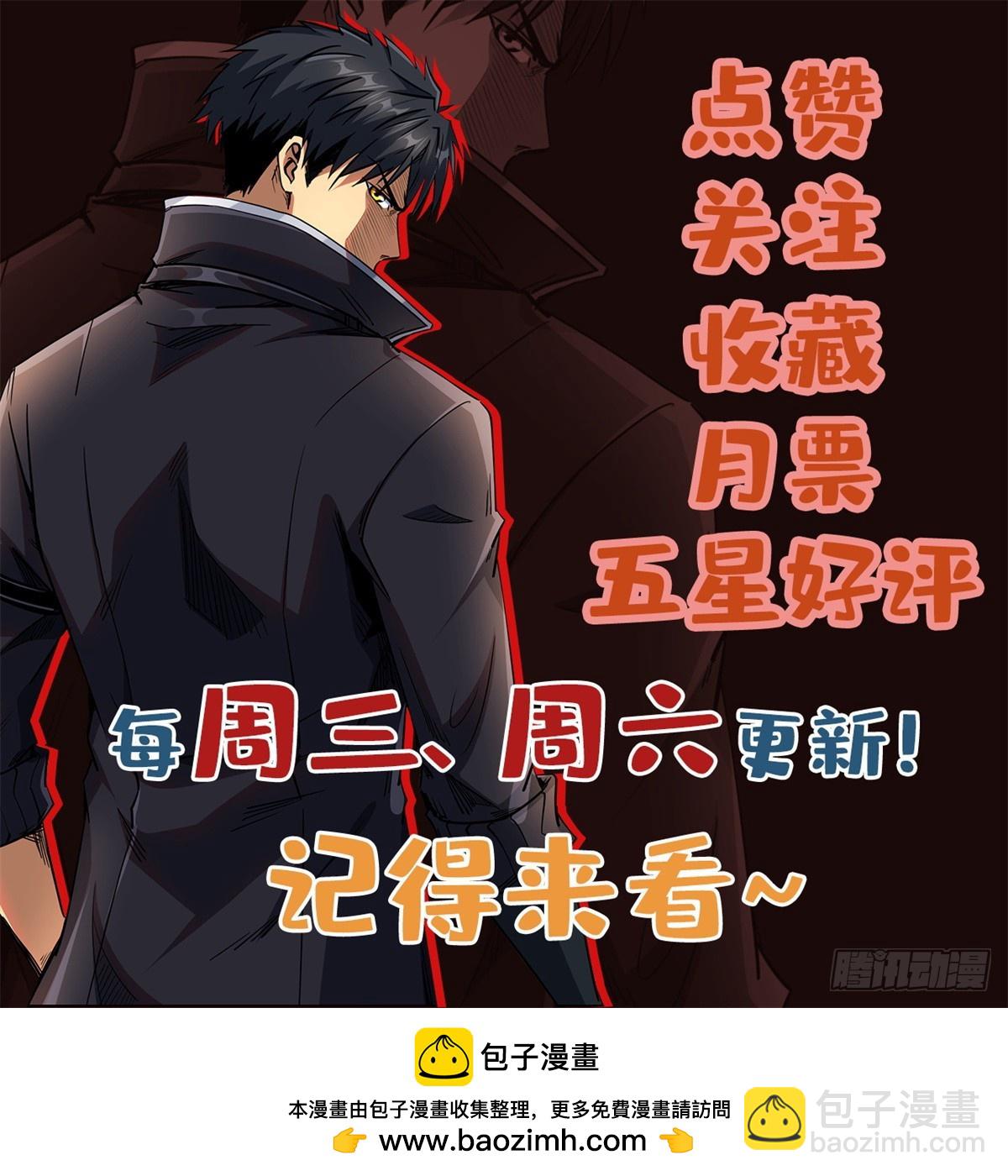 131 九命血猫41