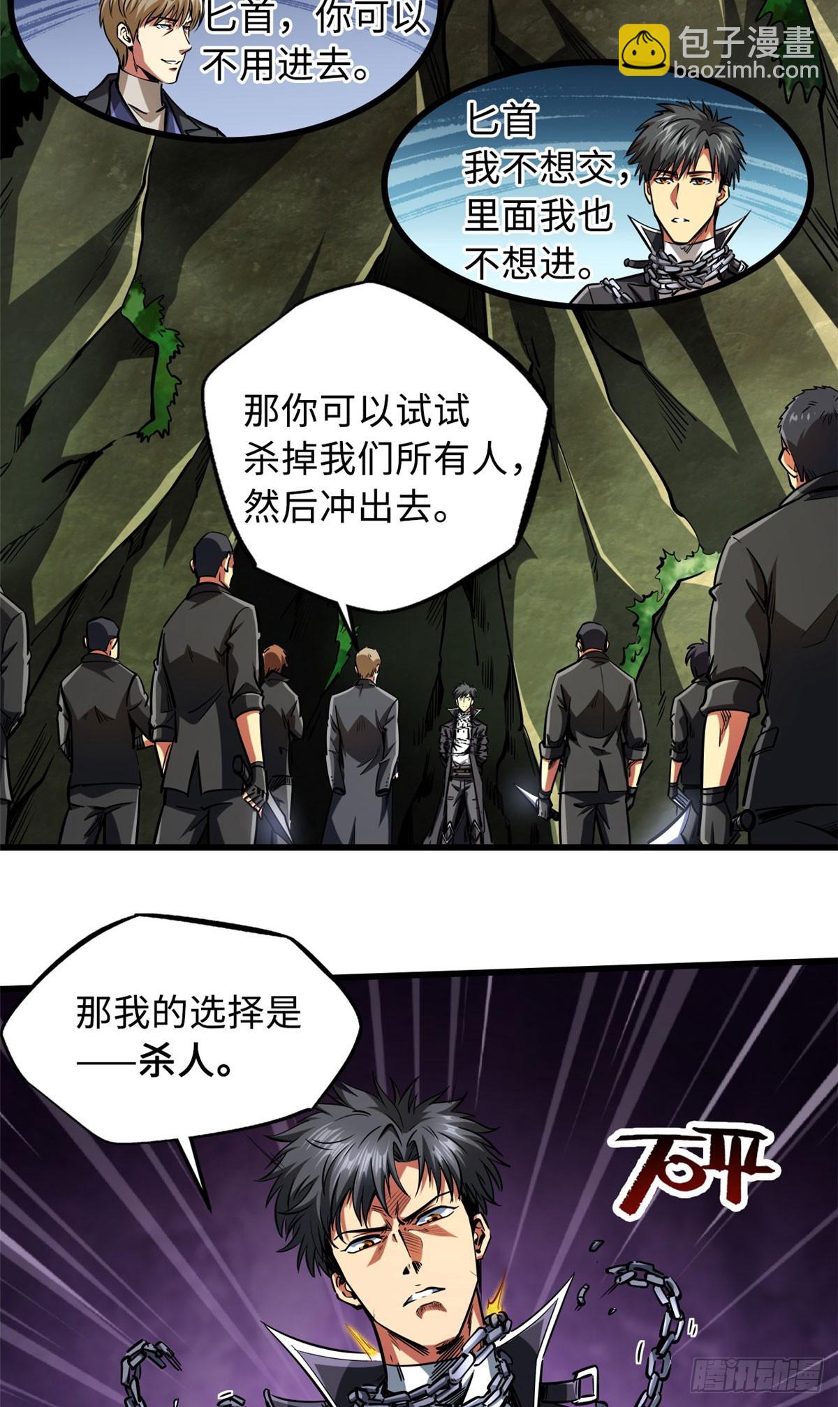 131 九命血猫5
