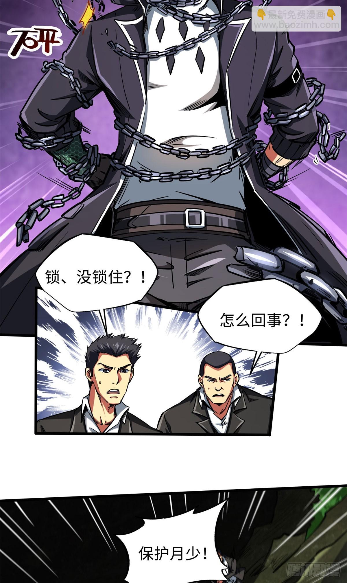 131 九命血猫6