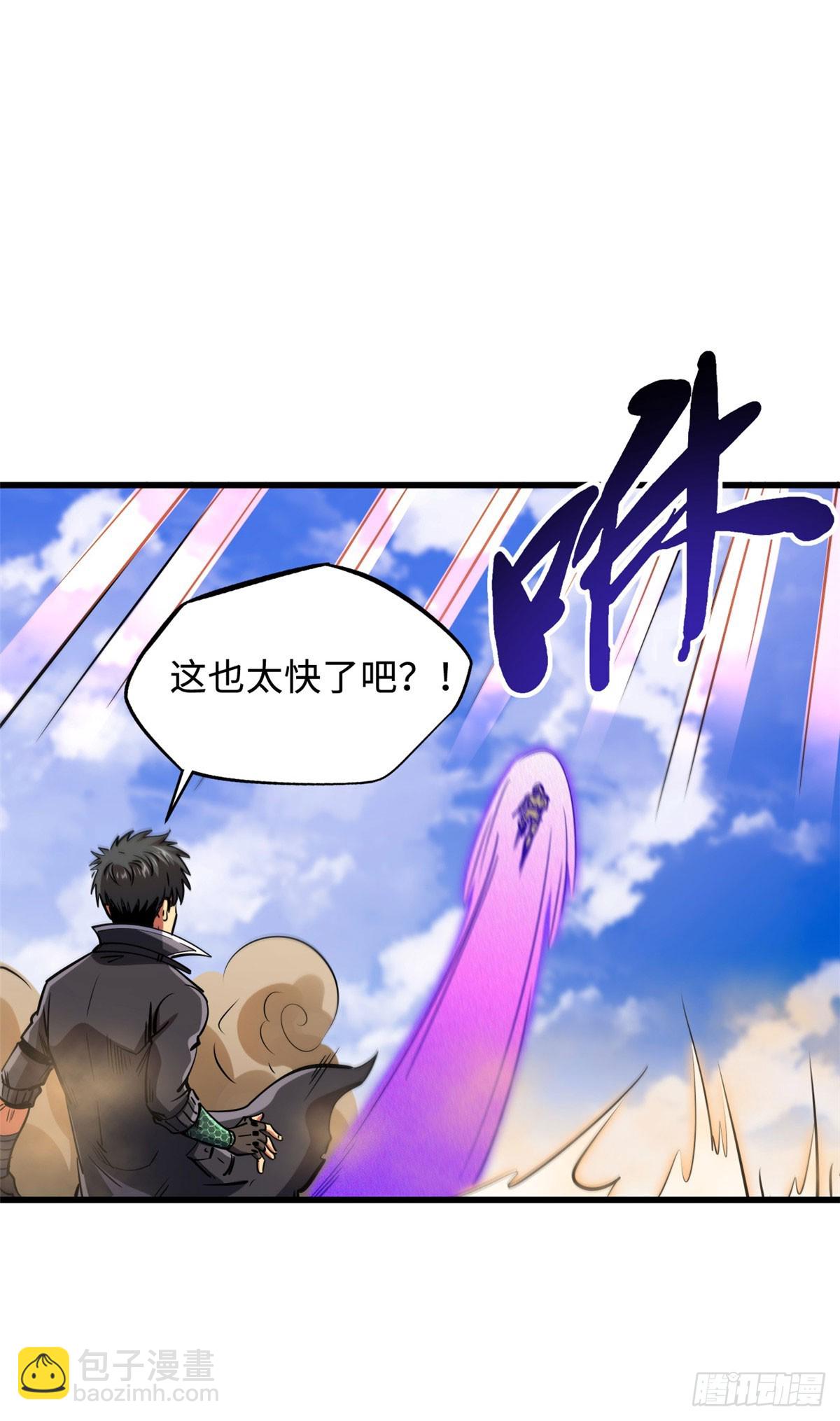 134 帝灵进化！17