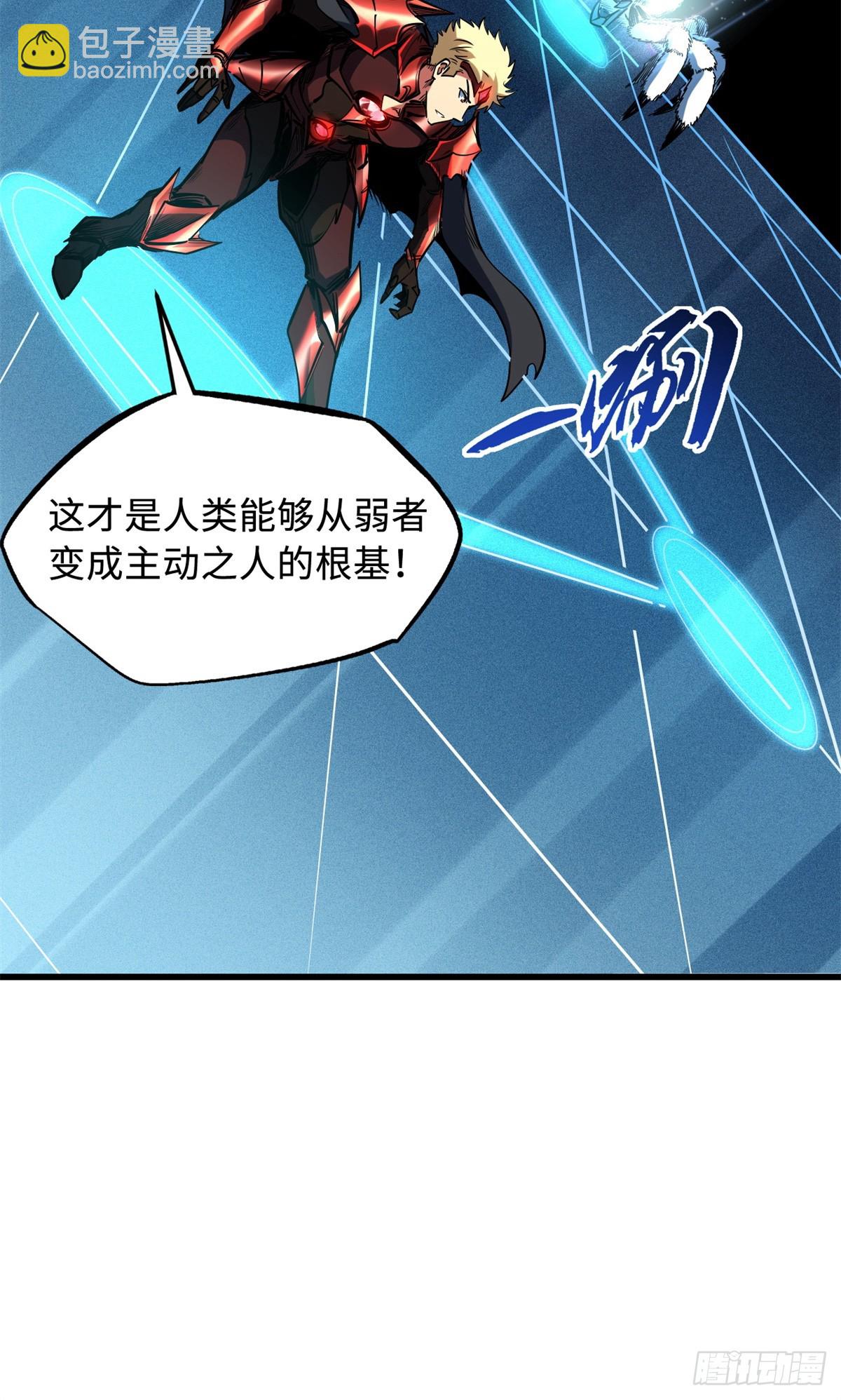 138 1V2！两只神血生物！52