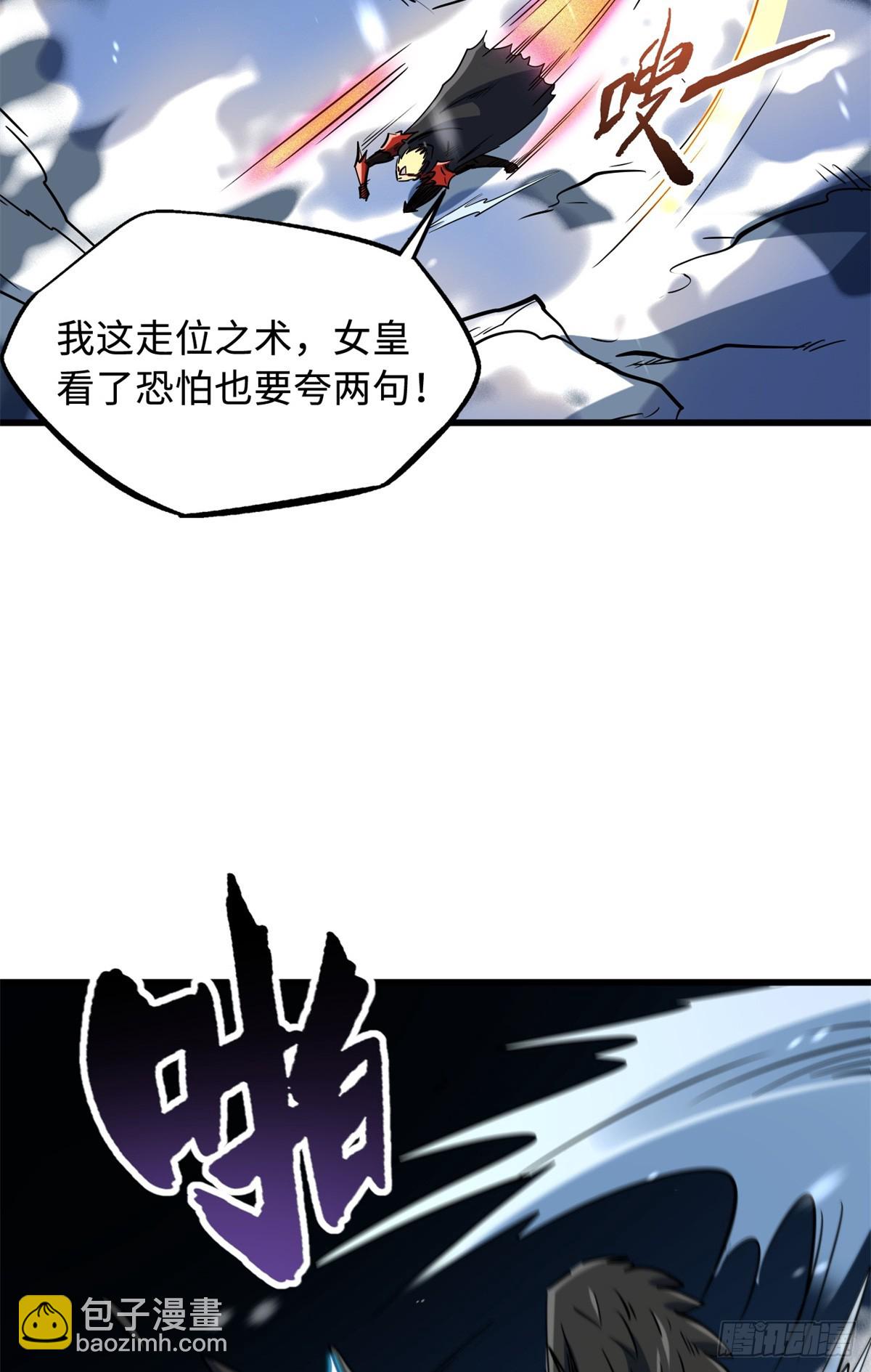 138 1V2！两只神血生物！54