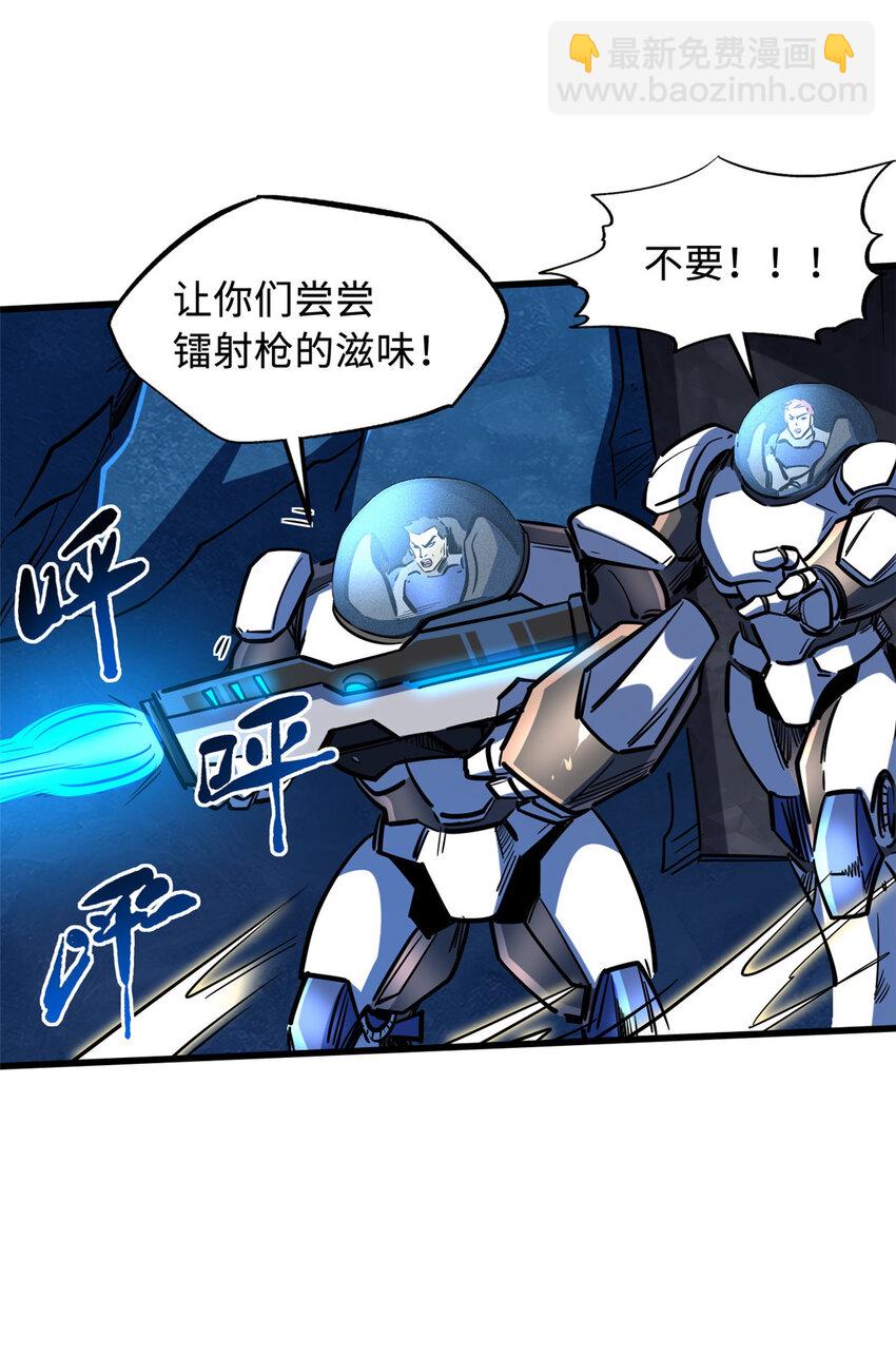 146 被困晶族遗迹16