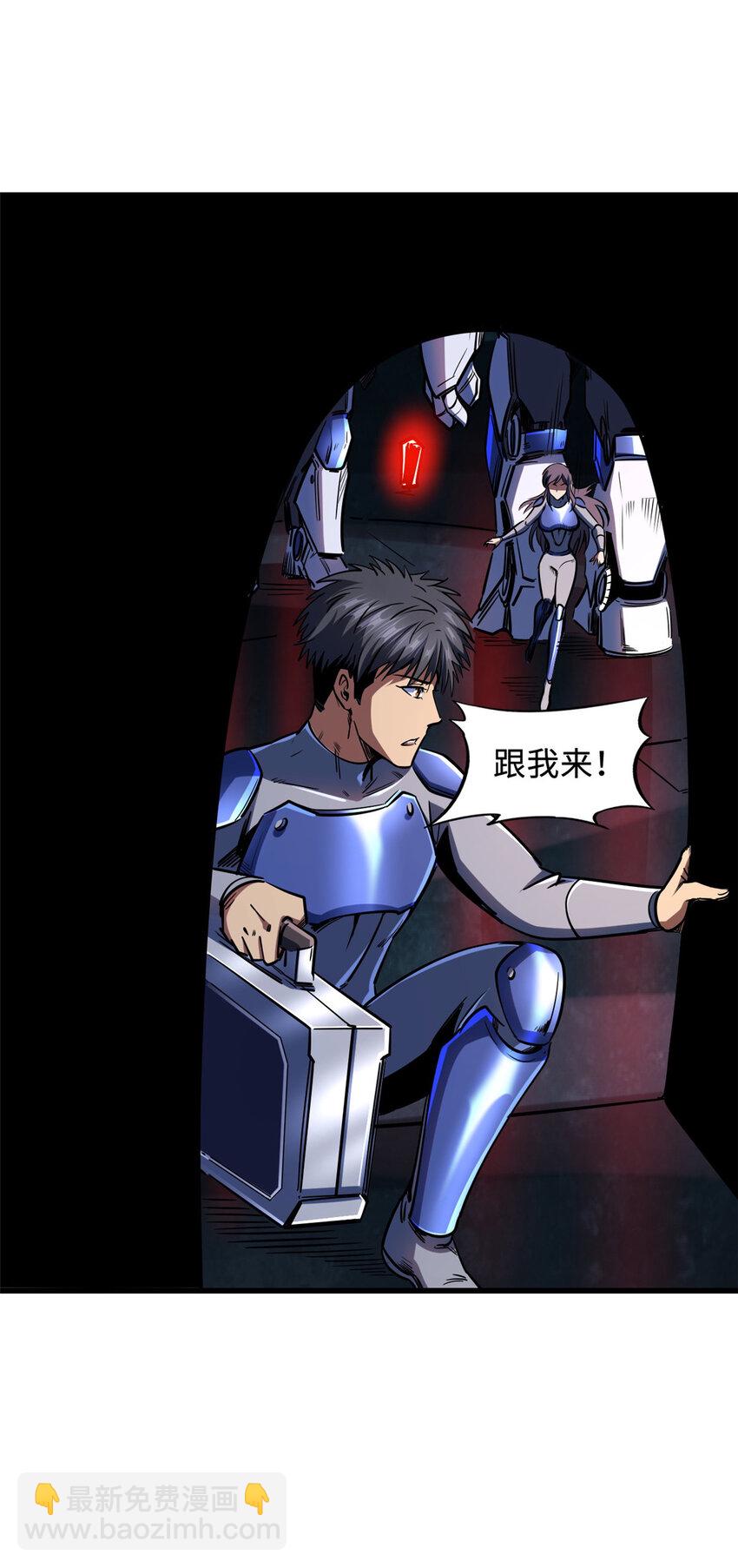 146 被困晶族遗迹26