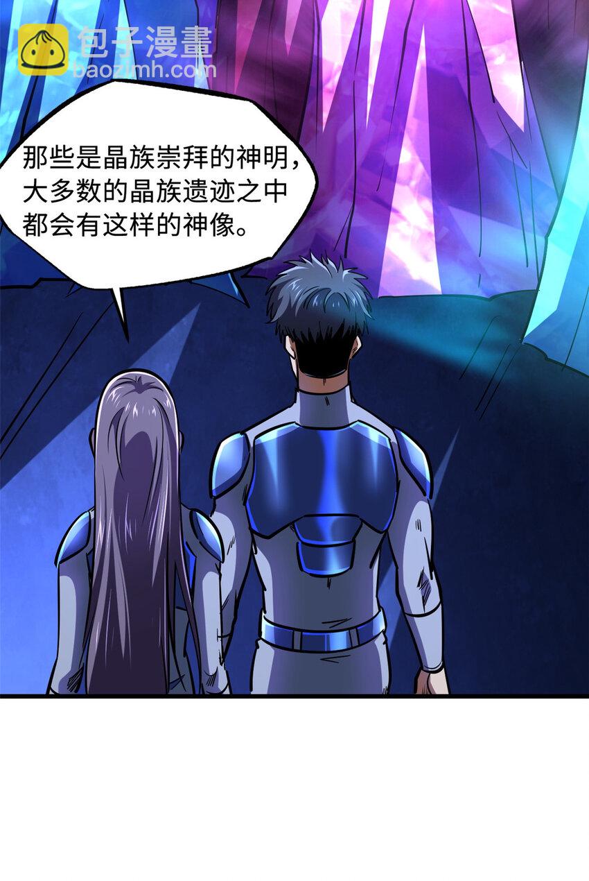 146 被困晶族遗迹31
