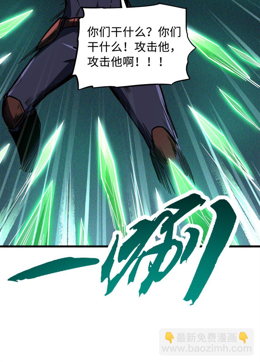 152 念力控物！10