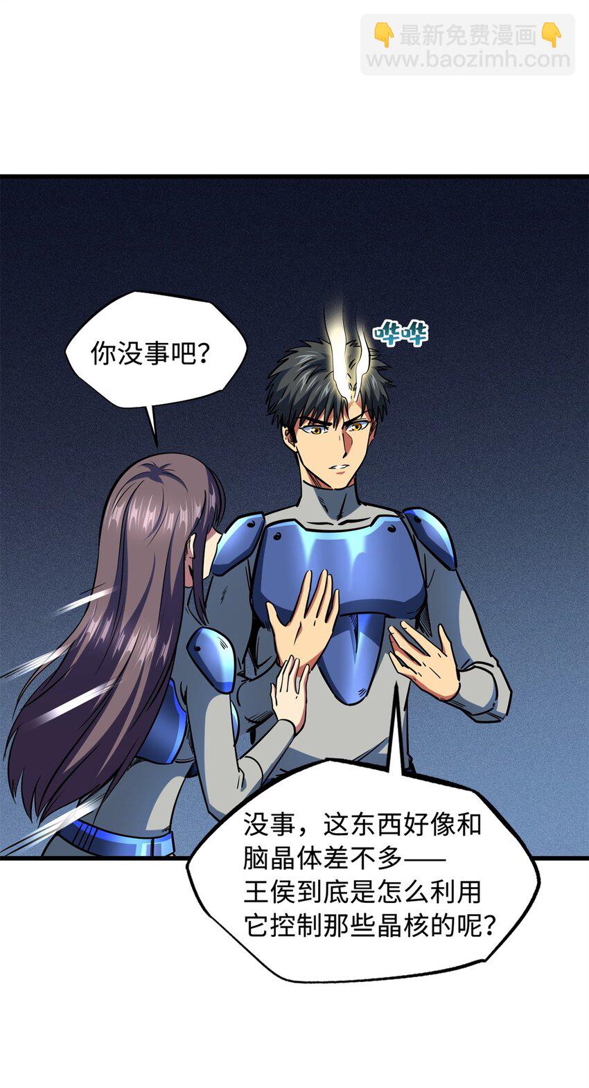 152 念力控物！22