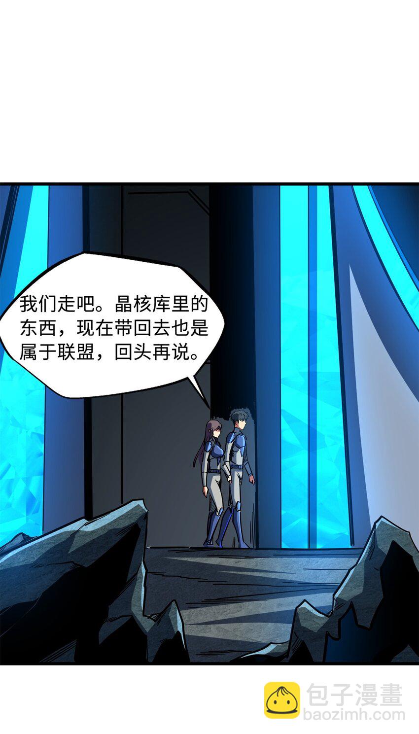 152 念力控物！25