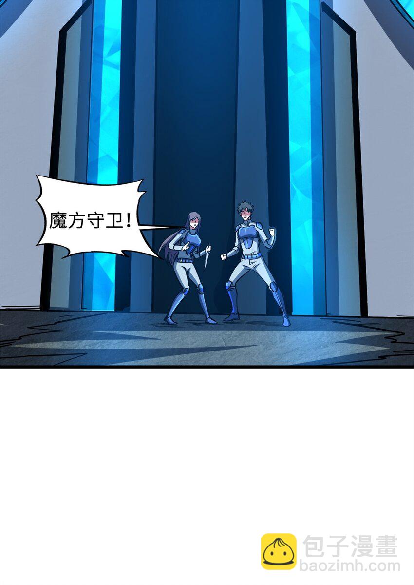 152 念力控物！27