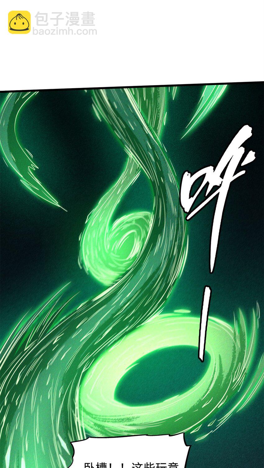 152 念力控物！3