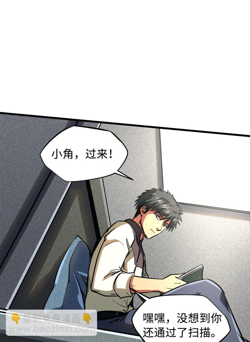 152 念力控物！32