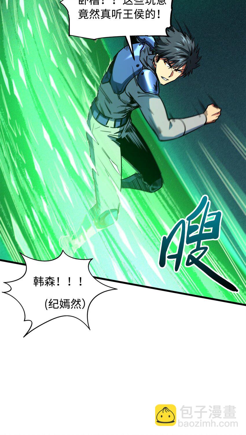 152 念力控物！4