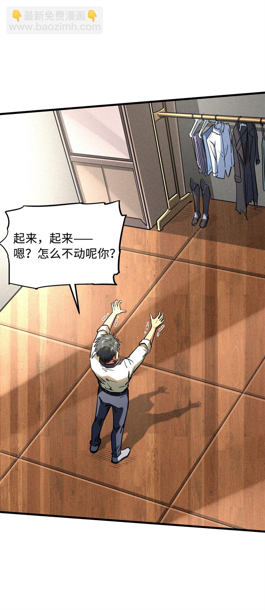 152 念力控物！41